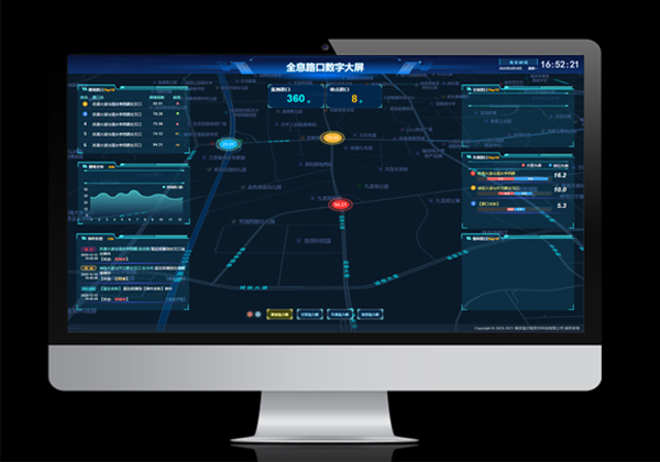 RTP雷達(dá)交通微觀大數(shù)據(jù)平臺(tái)
